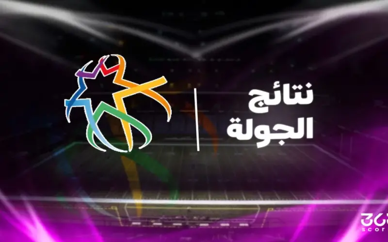 نتائج مباريات الدوري الأردني 2025/2026 بعد الجولة 25